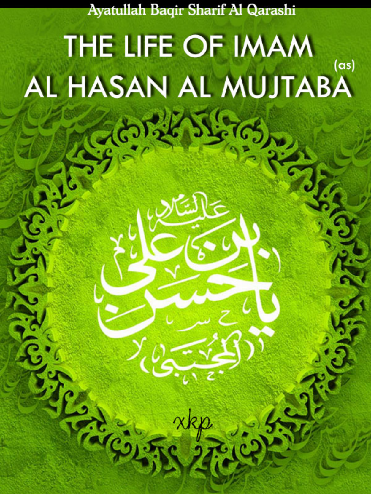 The Life of Imam Al Hassan Al Mujtaba (as)
