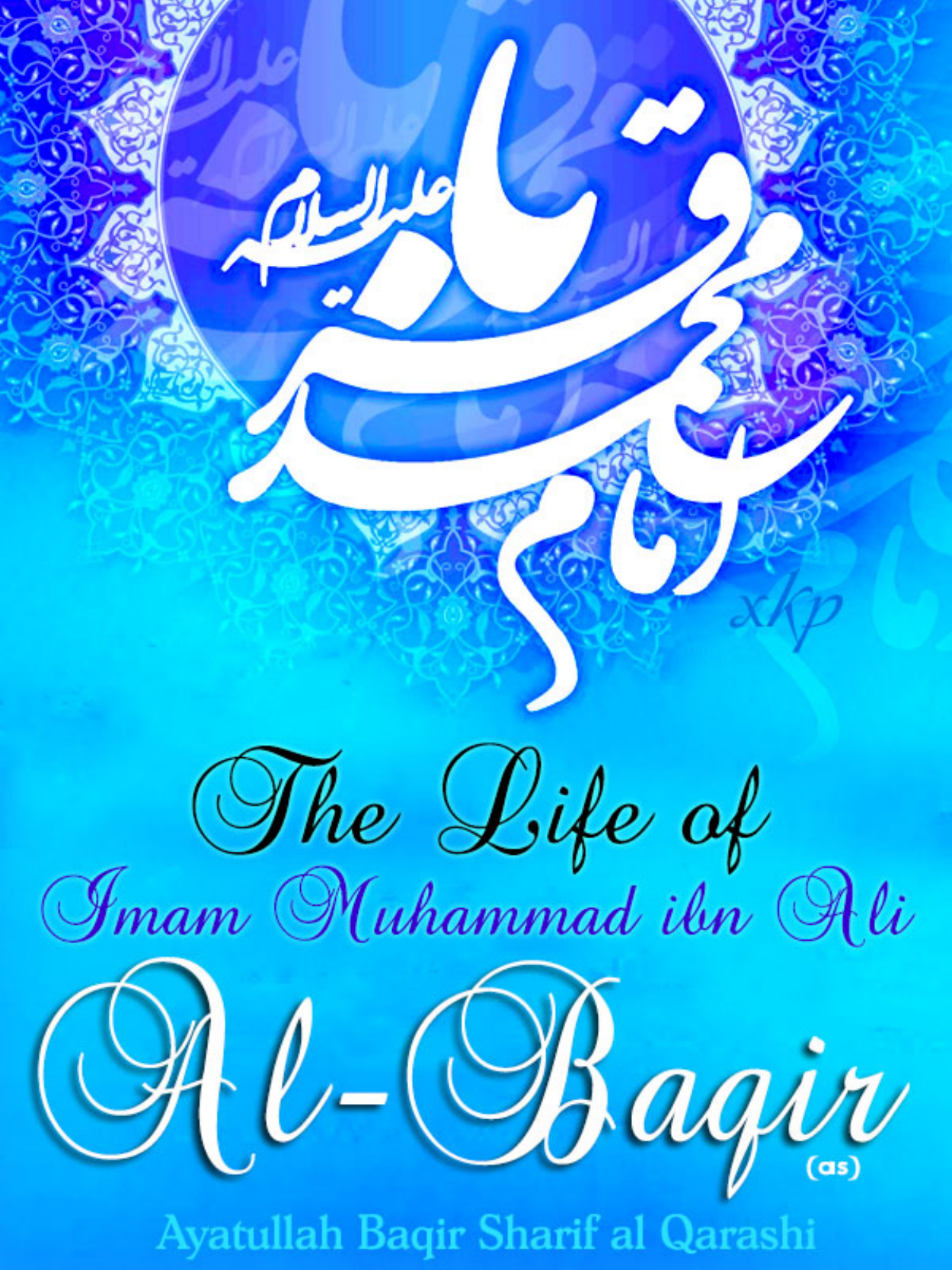 The Life of Imam Muhammad ibn Ali AlBaqir