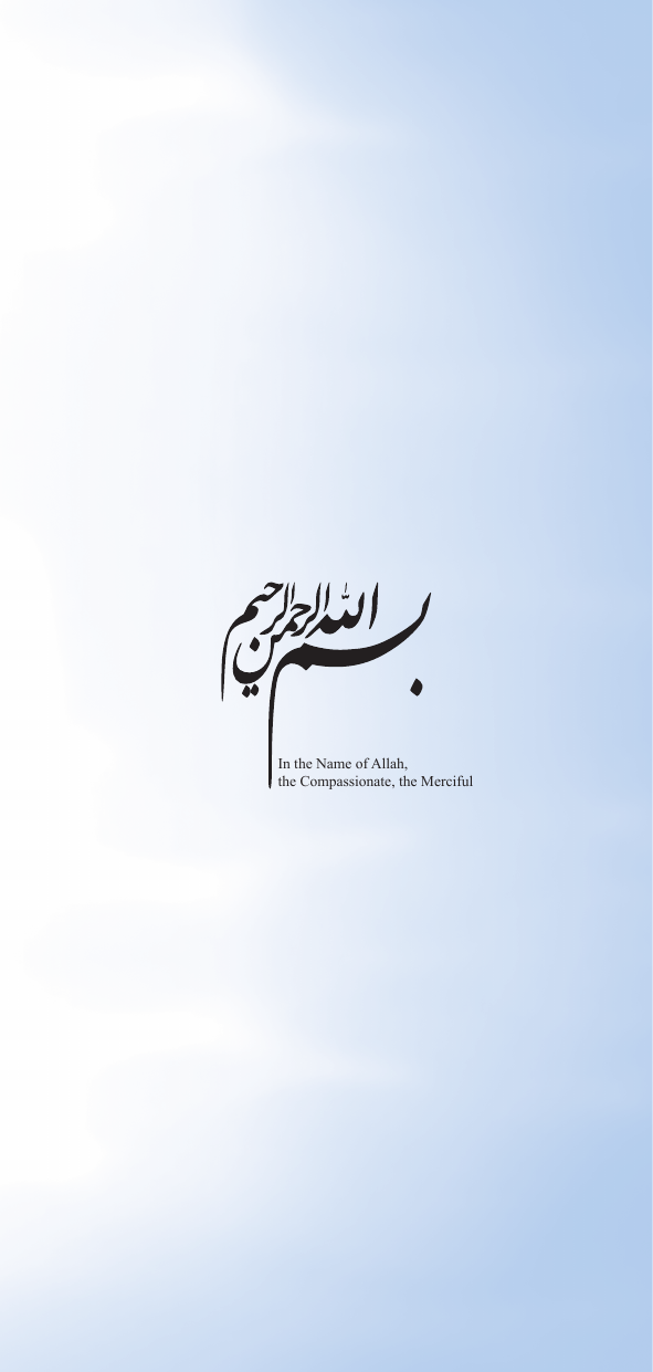 5the Institute Forcompilation And Publication Of Imam Khomeini’s Works