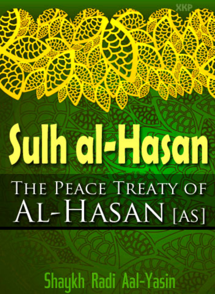 Sulh Al Hasan a.s