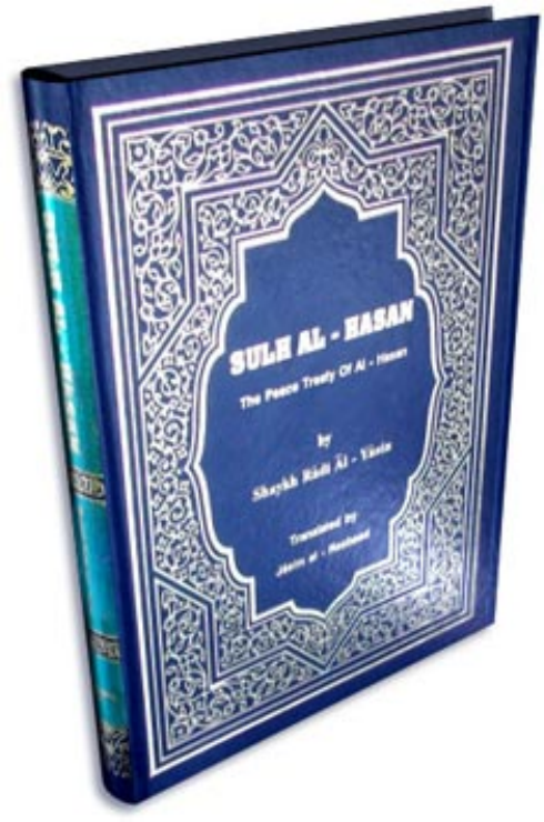 Sulh Al‐Hassan The Peace Treaty of al‐Hasan