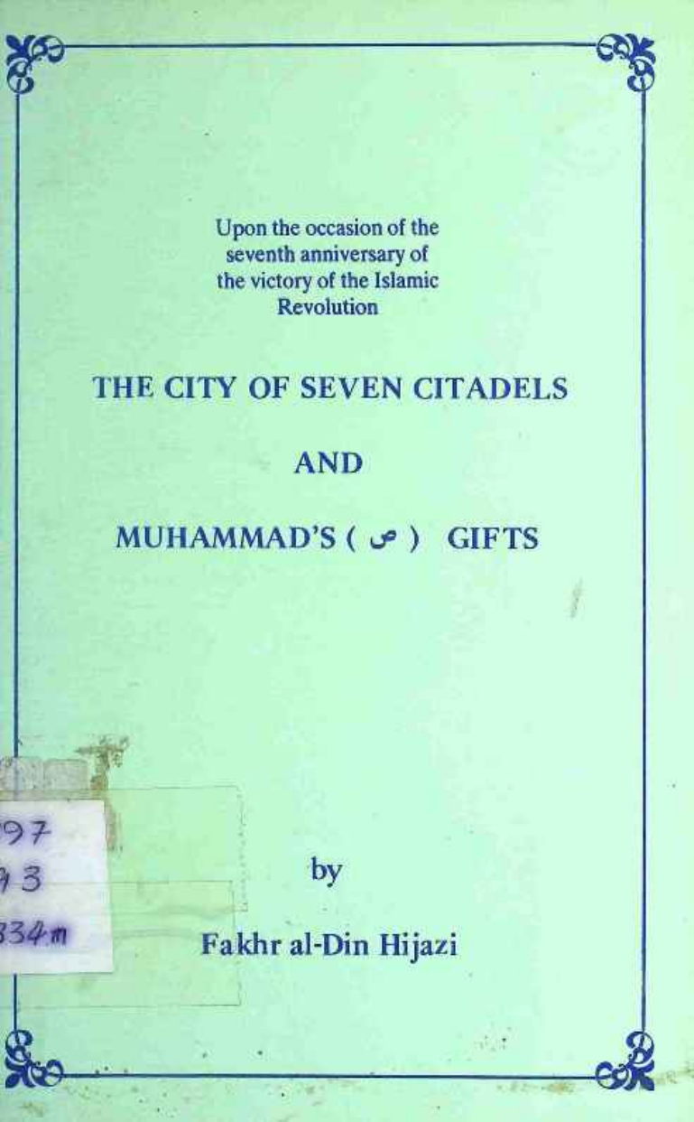 The City of Seven Citadels and Muhammad's (saww) Gifts