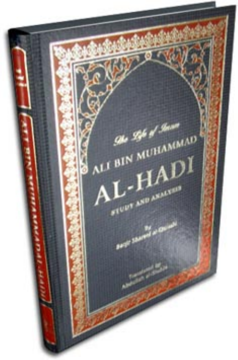 The Life of Imam Ali bin Muhammad Al‐Hadi