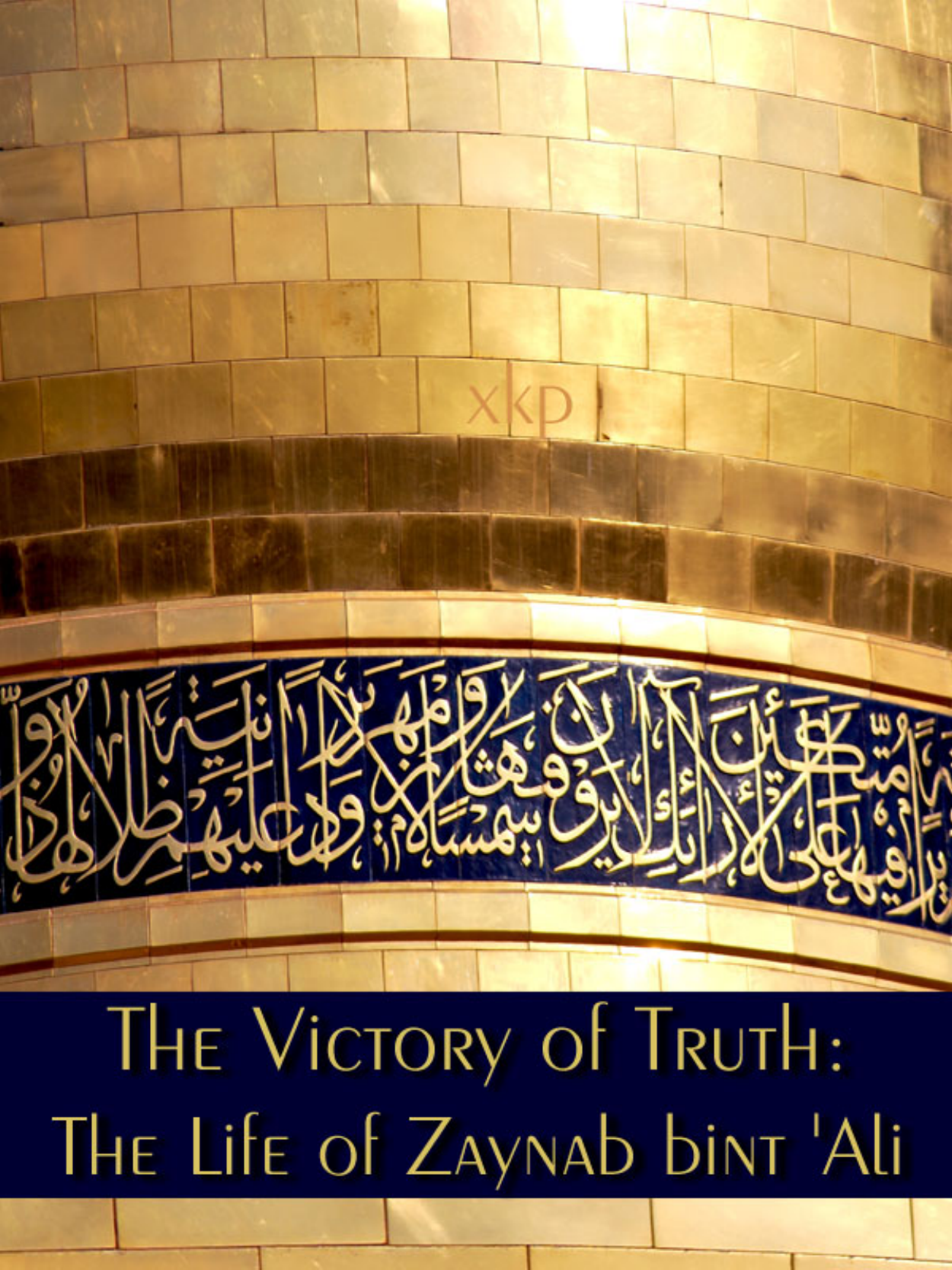 The Victory Truth Of Truth -The Life Zainab Bint e Ali