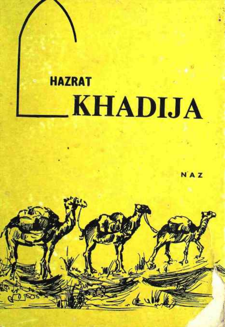 Hazrat Khadija a.s