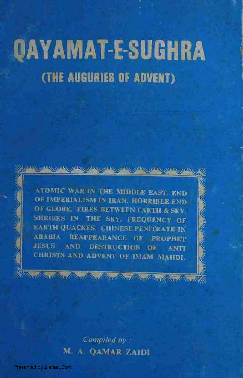 Qayamat e Sughra -The Auguries Of Advent
