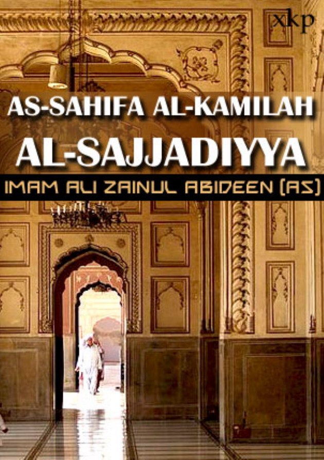 Sahifa Sajjadiyya