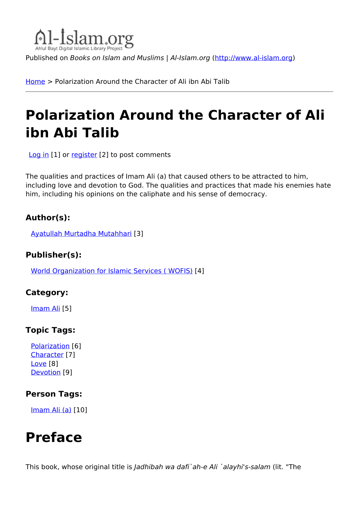 Prophet Ismail a.s