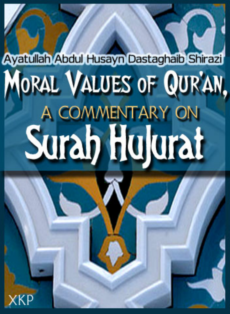 Moral Values Quran Commentary Hujurat