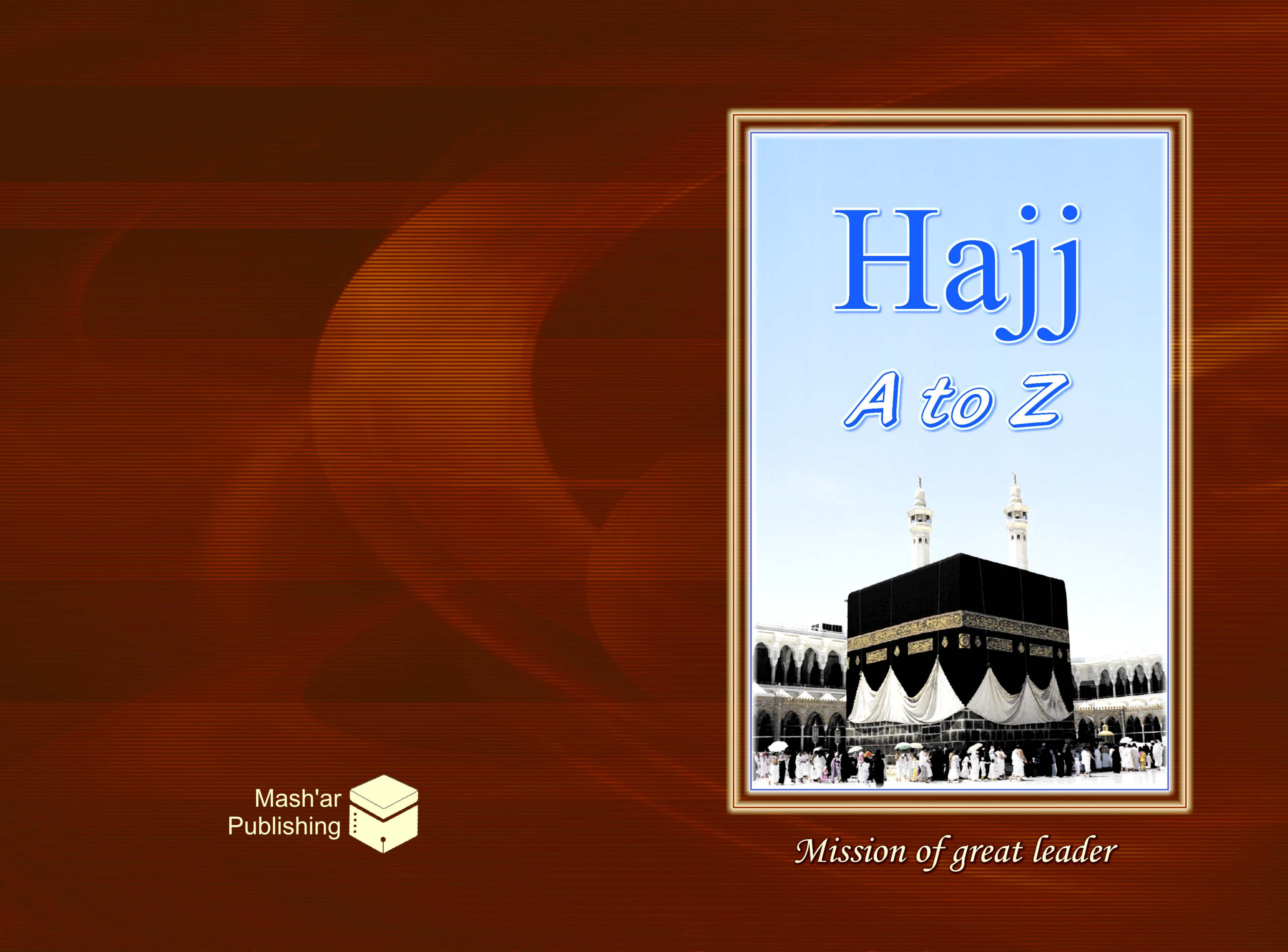 Hajj