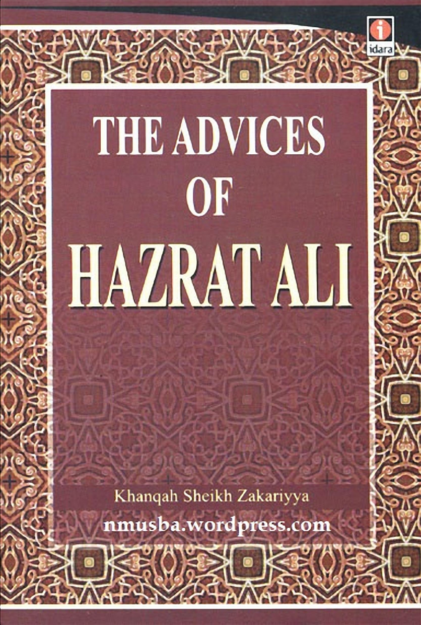 The Advices Of Hazrat Ali