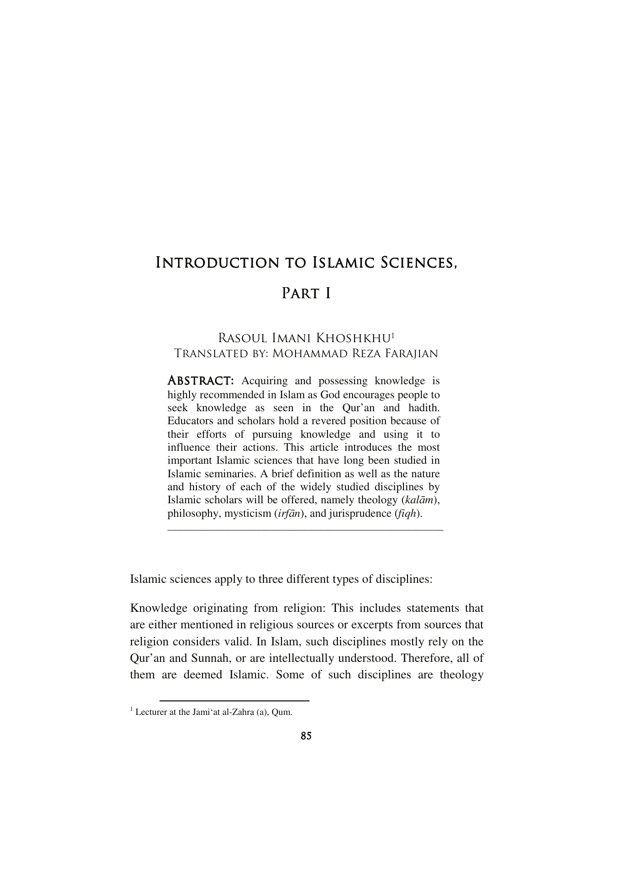 Introduction to Islamic Sciences