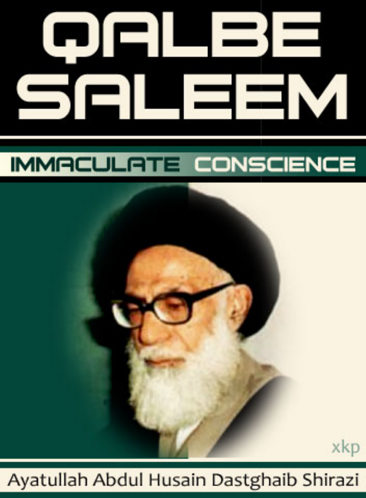Qalbe Saleem