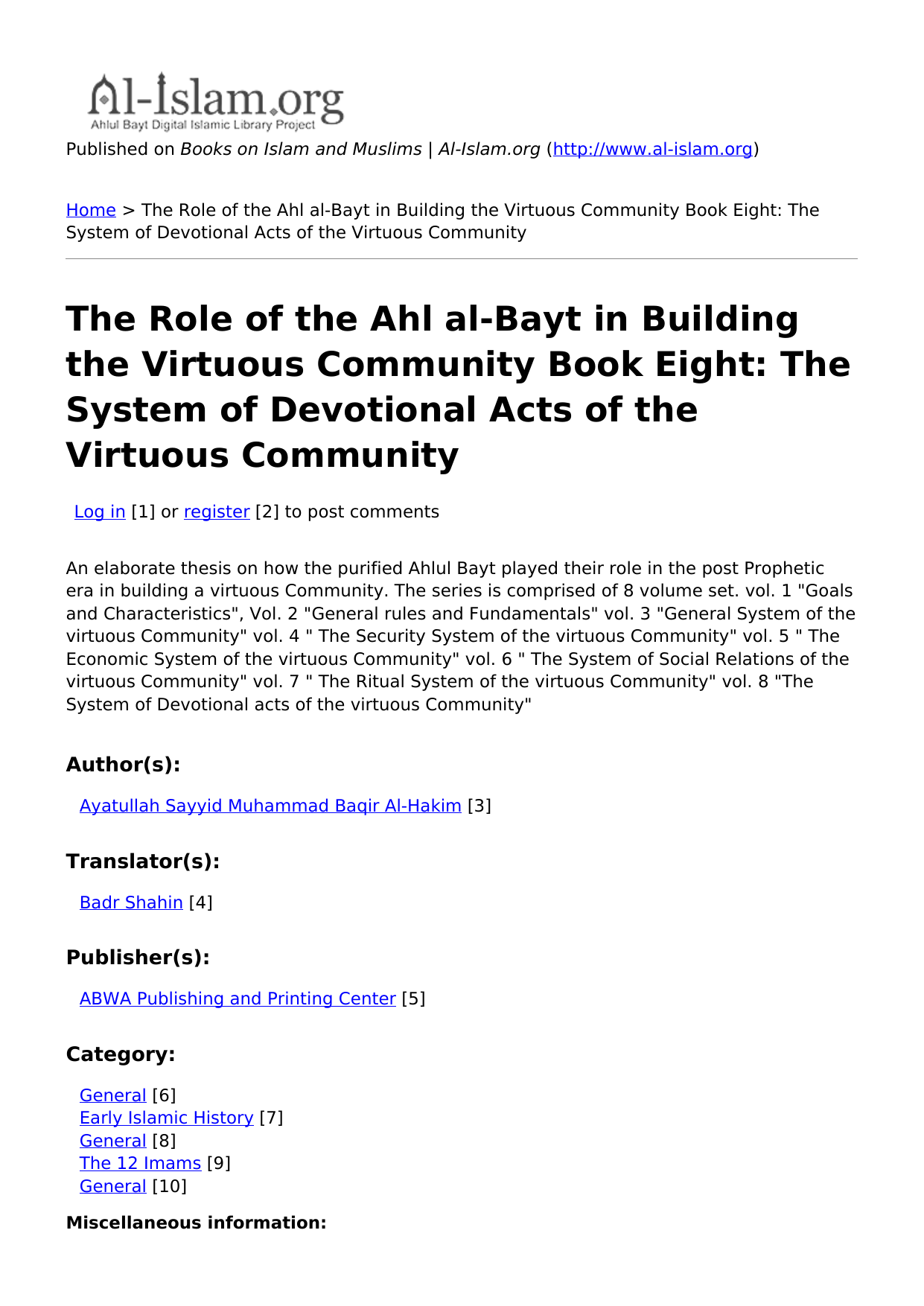 The Role of the Ahl al-Bayt in Building the Virtuous Community Book Eight