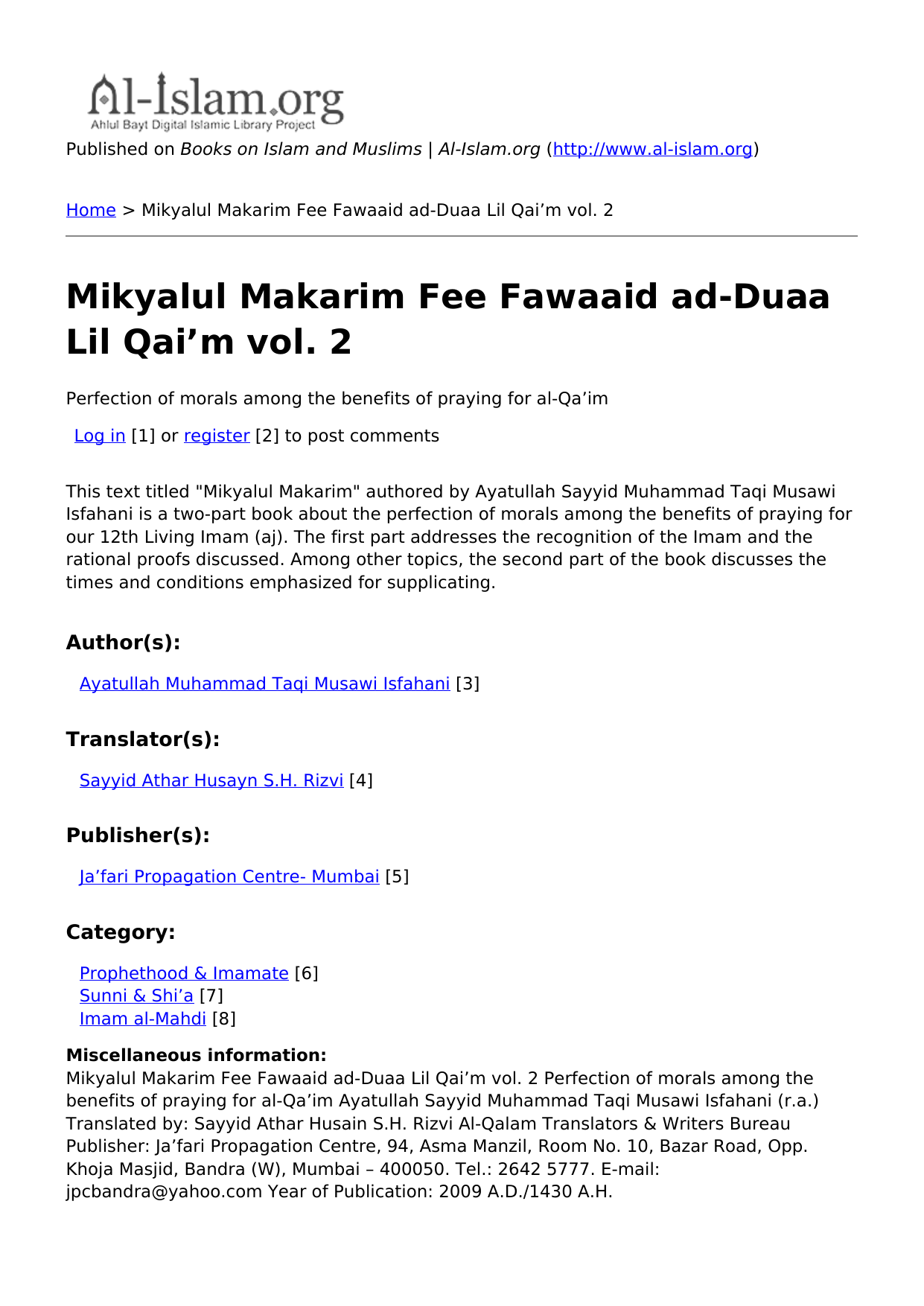 Mikyalul Makarim Fee Fawaaid ad-Duaa Lil Qai’m vol. 2