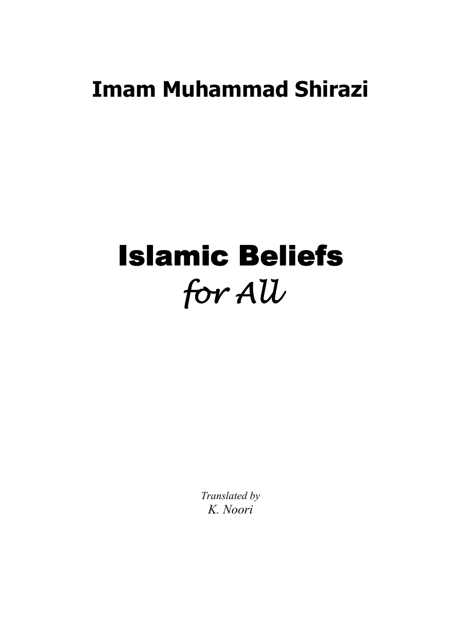 Islamic Beliefs for All