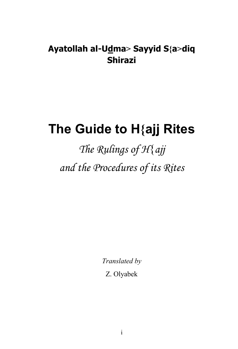 The Guide To Hajj Rites The Rulings Of Hajj And The Procedures Of Its Rites