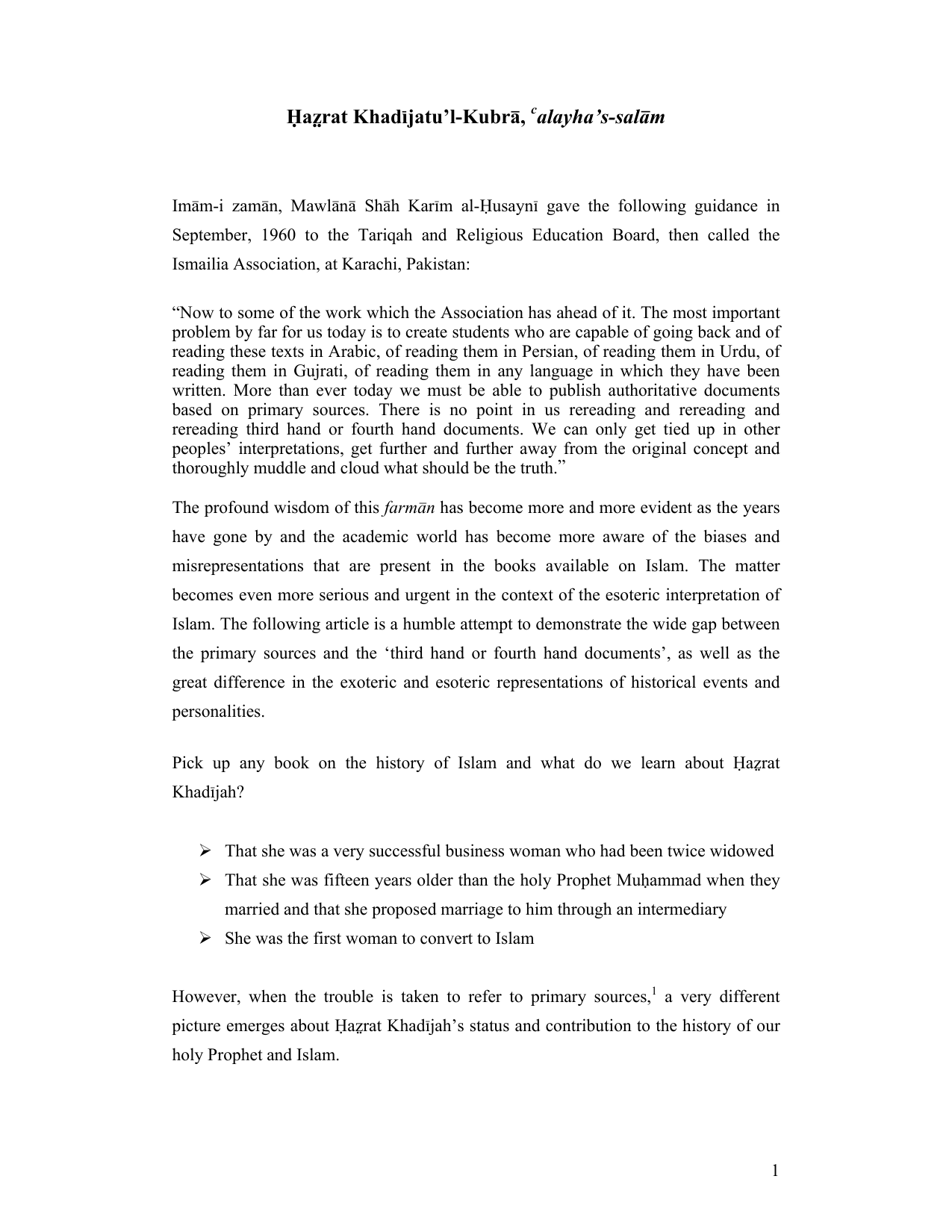 hazrat mahdi pbuh in the quran the torah the psalms and the gospel