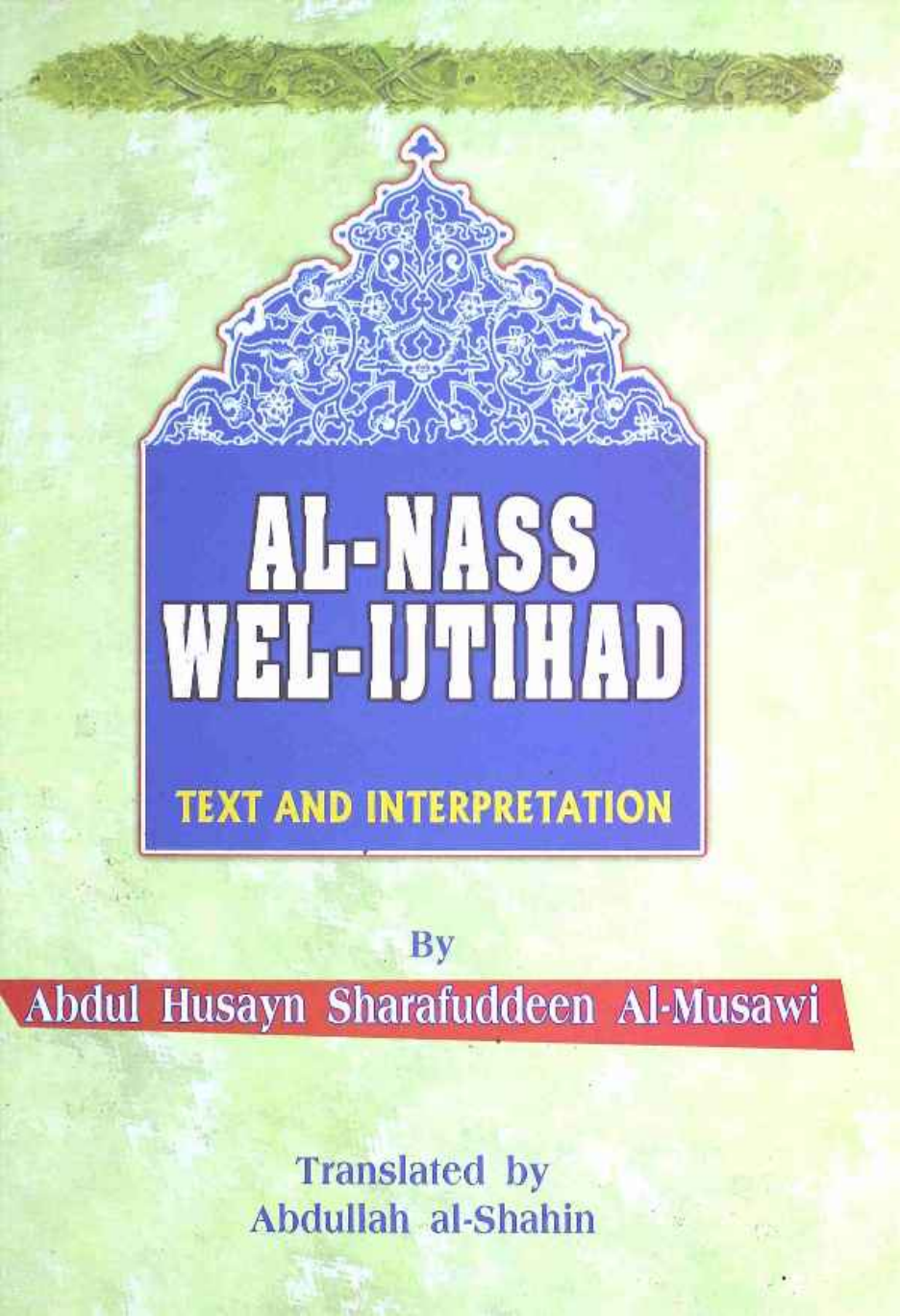 Al Nass Wal Ijtihad