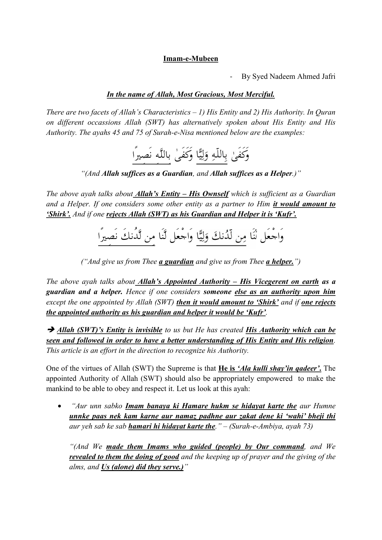Imam E Mubeen