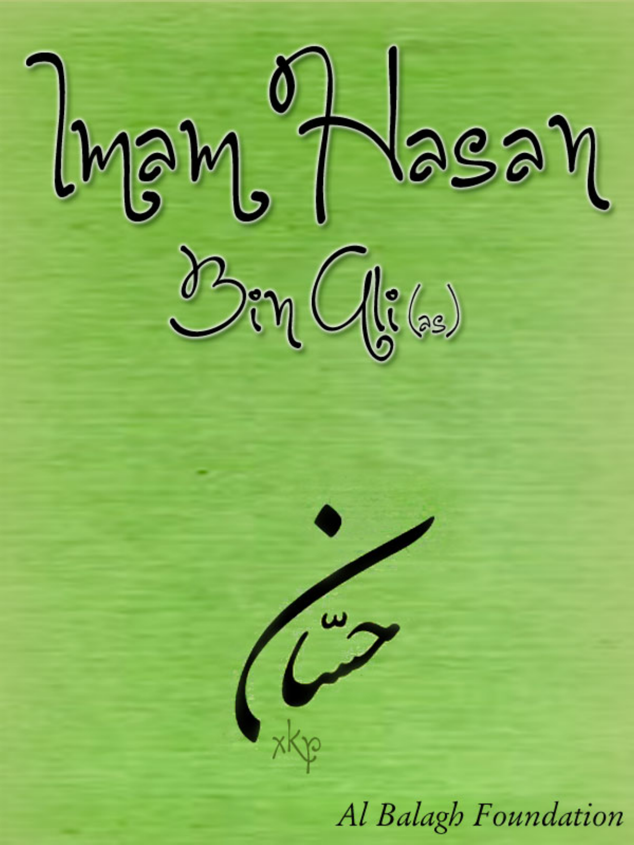 Imam Ali as Life Motto
