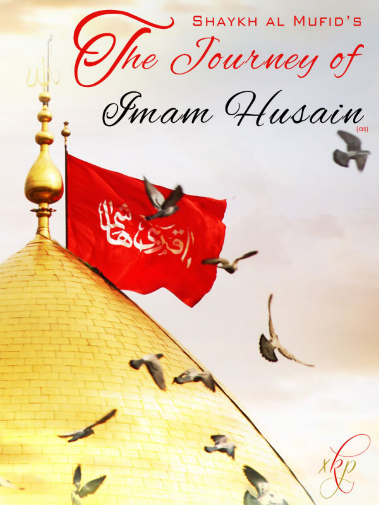 Imam Hussain (as) Sets Out On His Journey