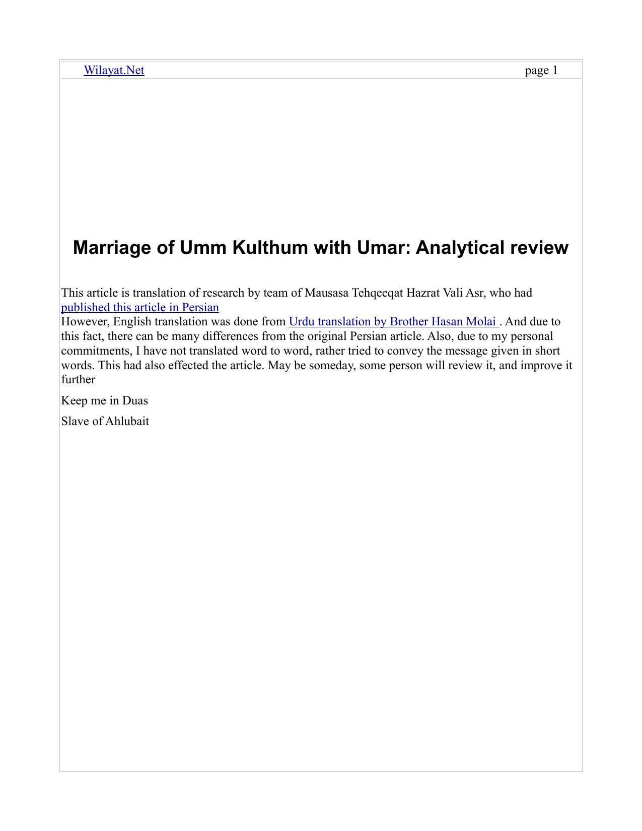 Marriage of Umm Kulthum with Umar: Analytical review