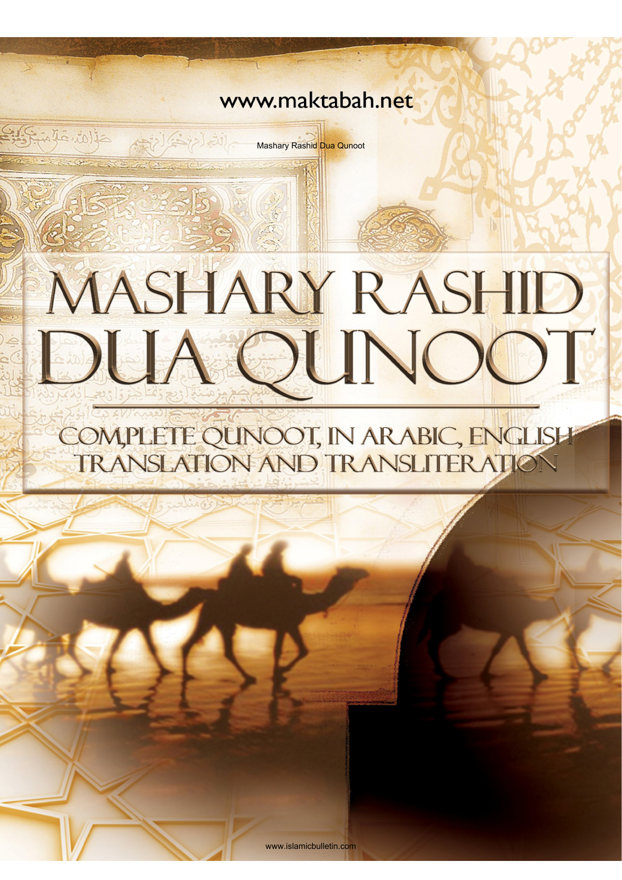 Mashari Rashid Dua Qunoot