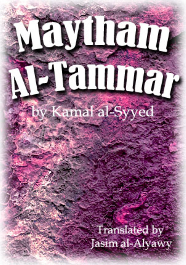 Maytham Al Tammar