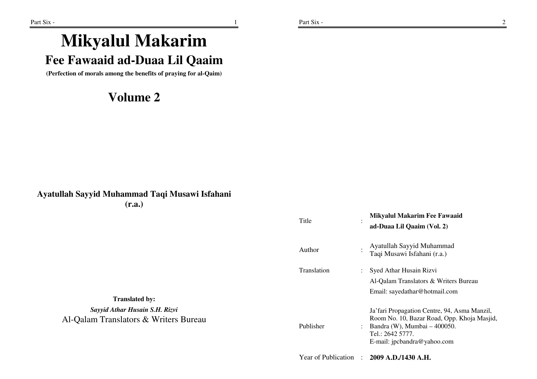 Mikyalul Makarim