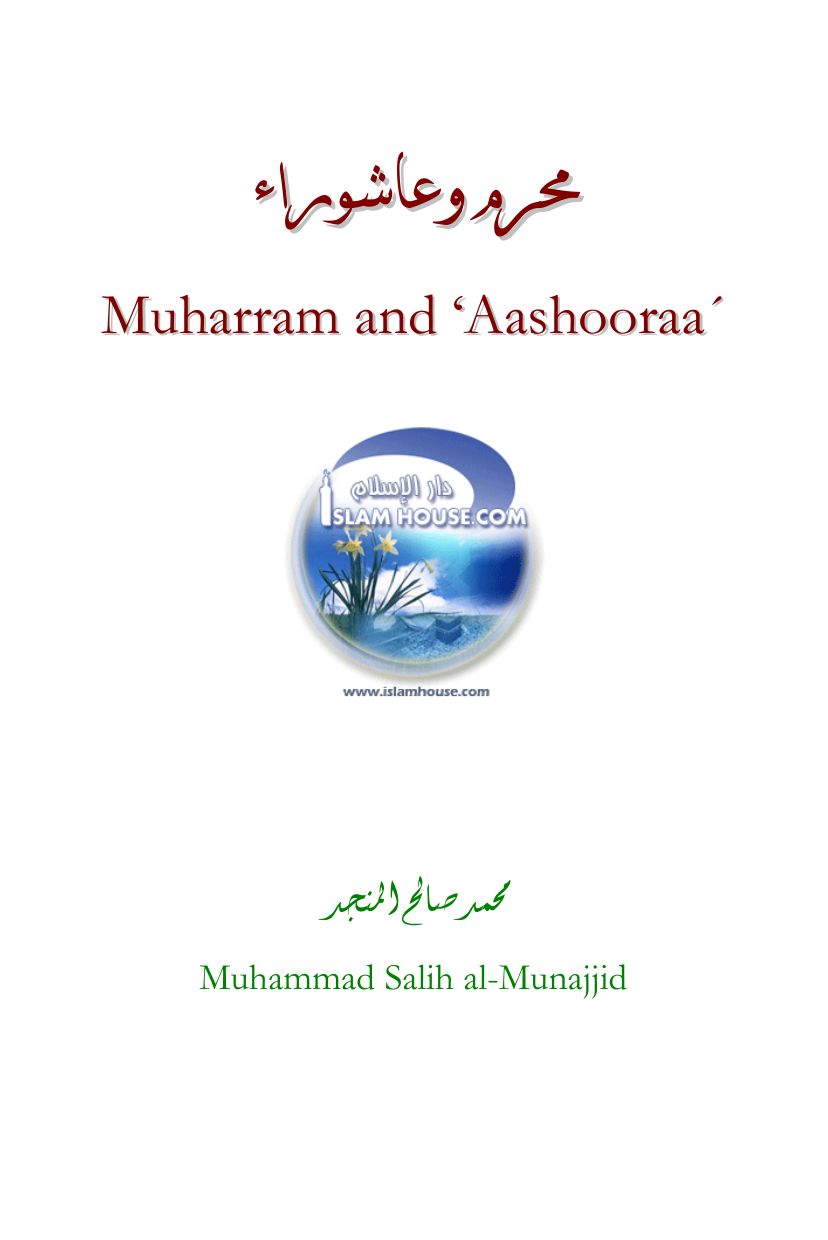 Muharram and ‘Aashooraa