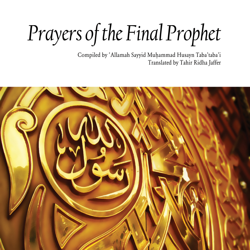 Prayers of The Final Prophet