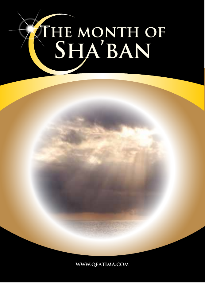 The Month Of Shaban 
