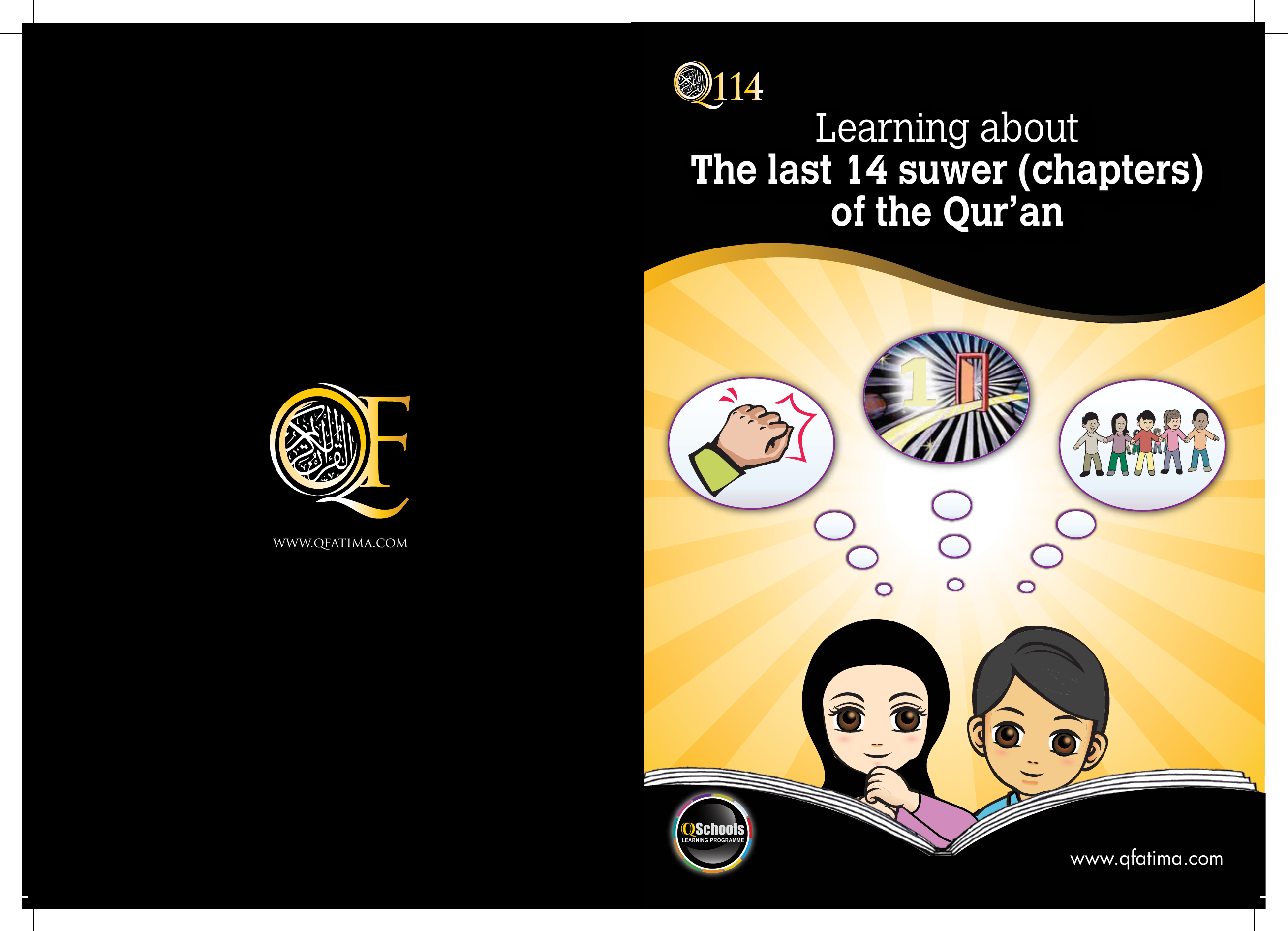 The Last 14 Suwer (Chapters) Of The Quran