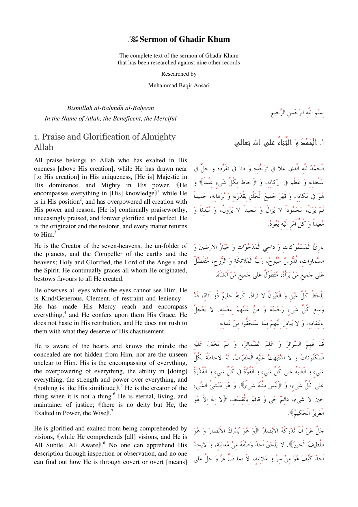 The Sermon of Ghadir Khum