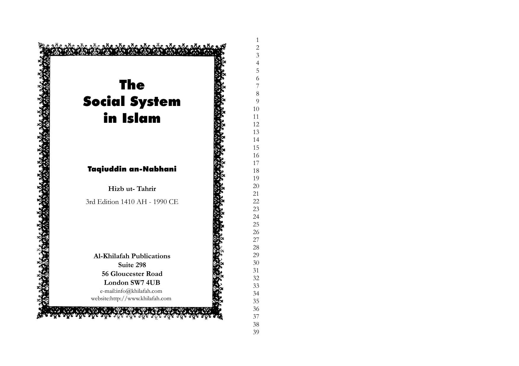 The Social System In Islam