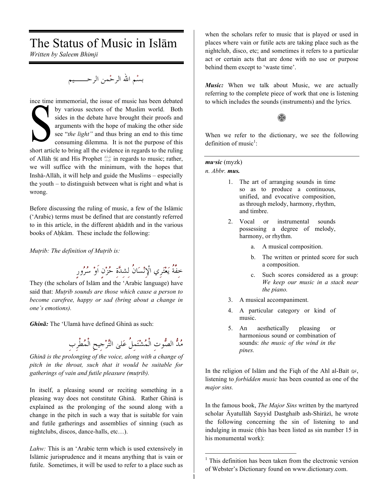 The Status Of Music In Islam