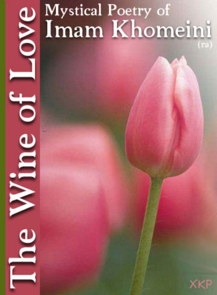 The Wine Of Love Mystical Poetry Imam Khomeini