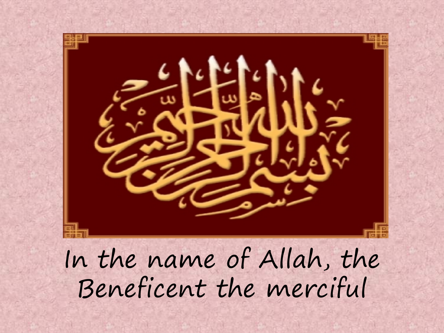 The World Of Imam Ali (a.s)