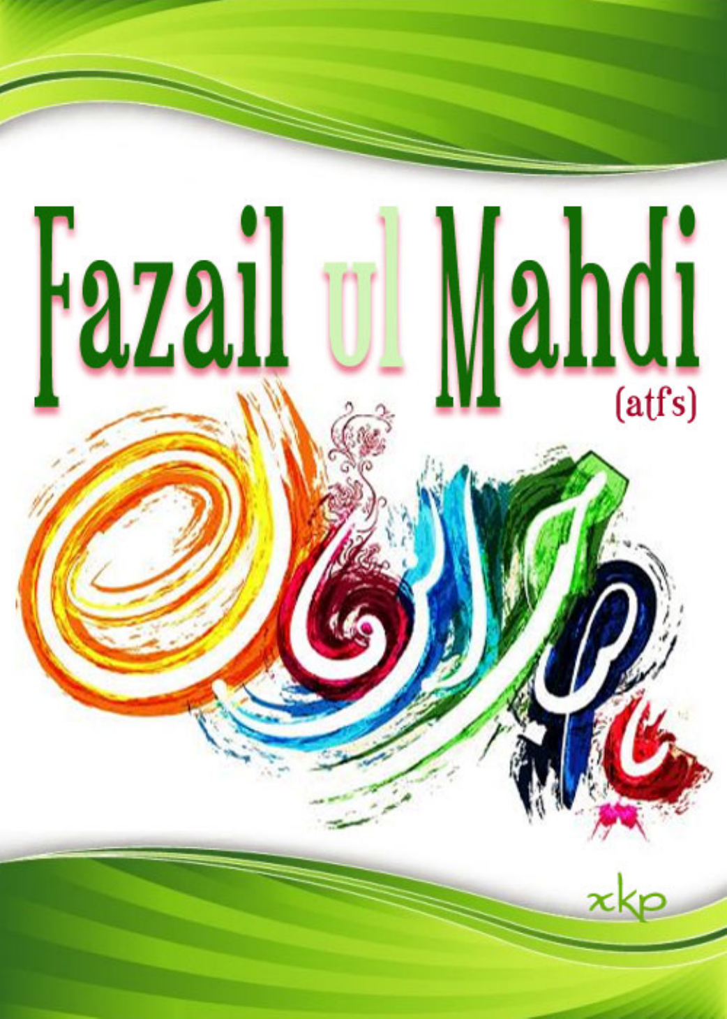 Fazailul Mahdi atfs