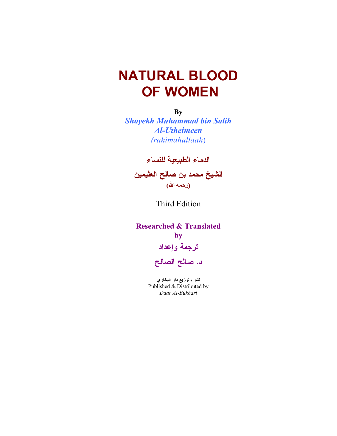 Natural Blood Of Women