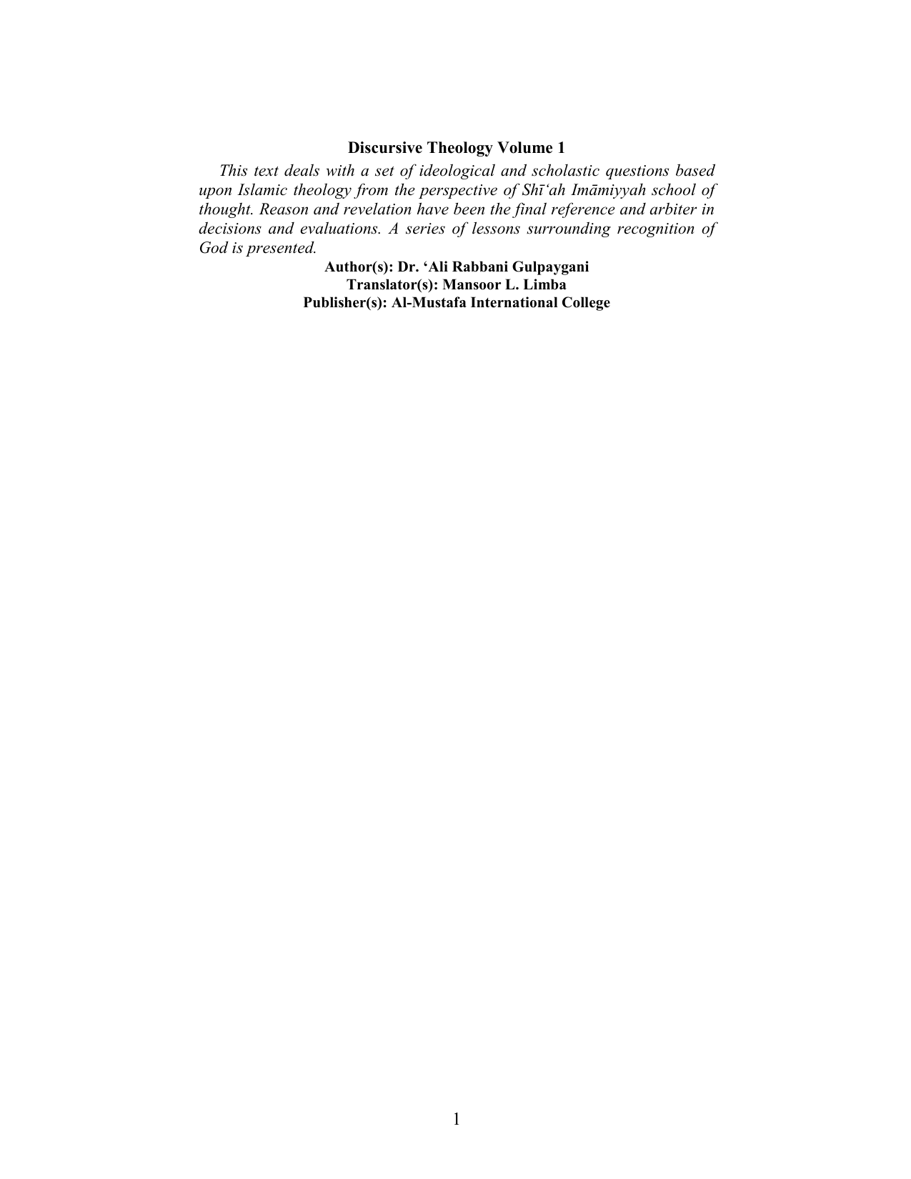 Discursive Theology Volume 1
