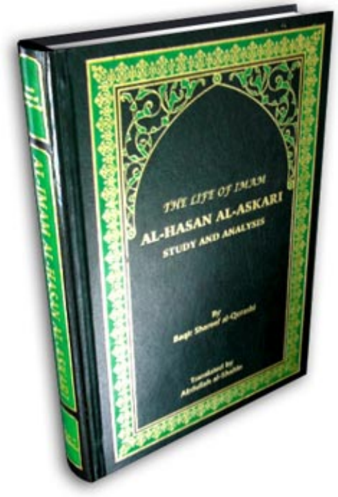 The Life of Imam Hasan  Al Askari as