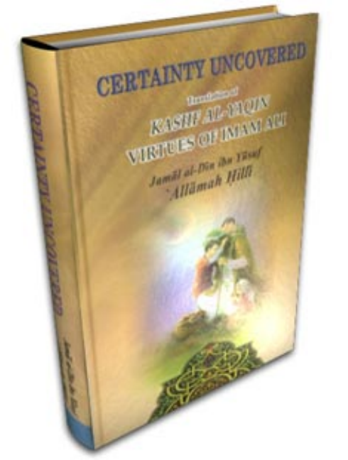 Certainty Uncovered