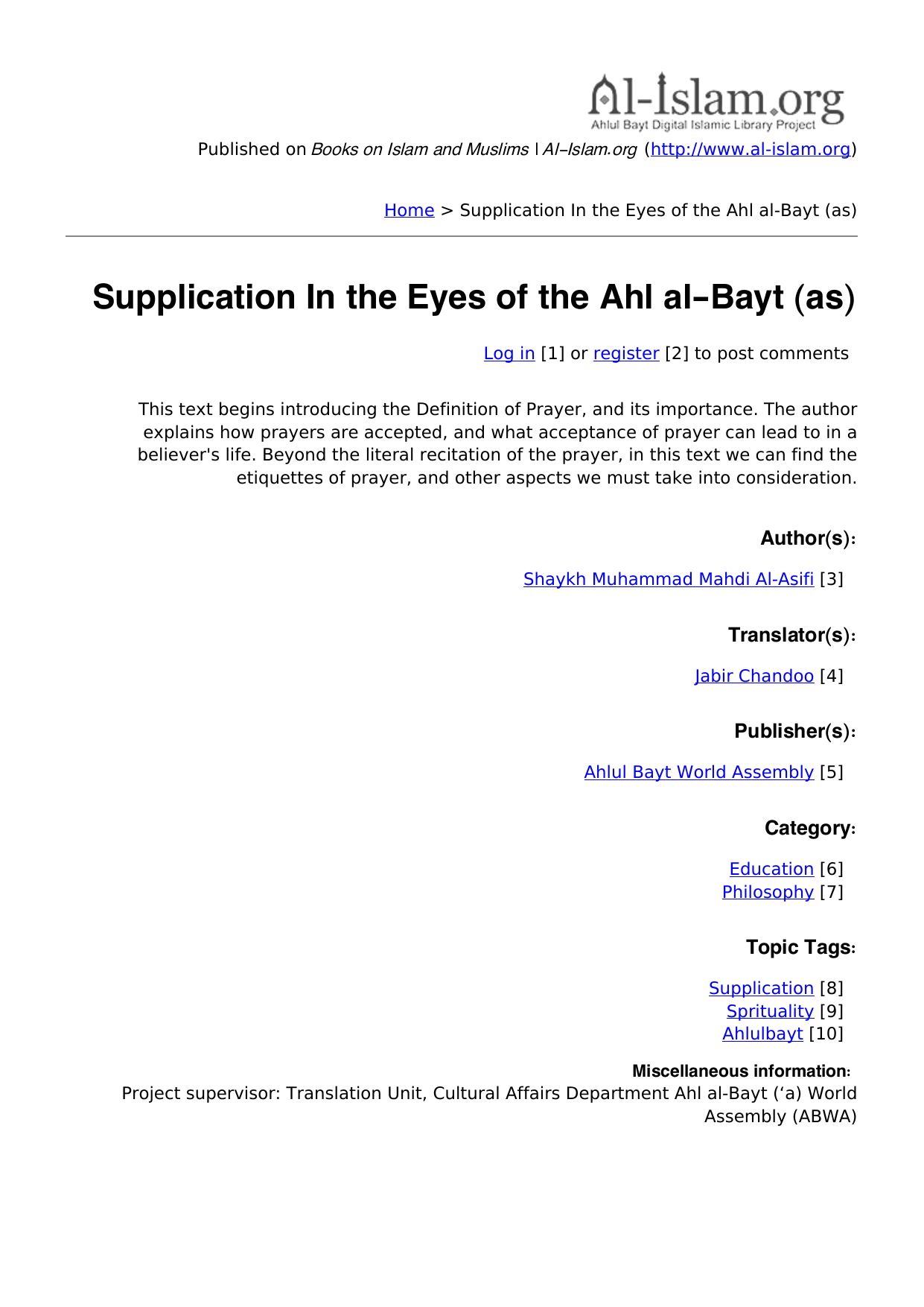 Supplication In the Eyes of the Ahl al-Bayt (as)