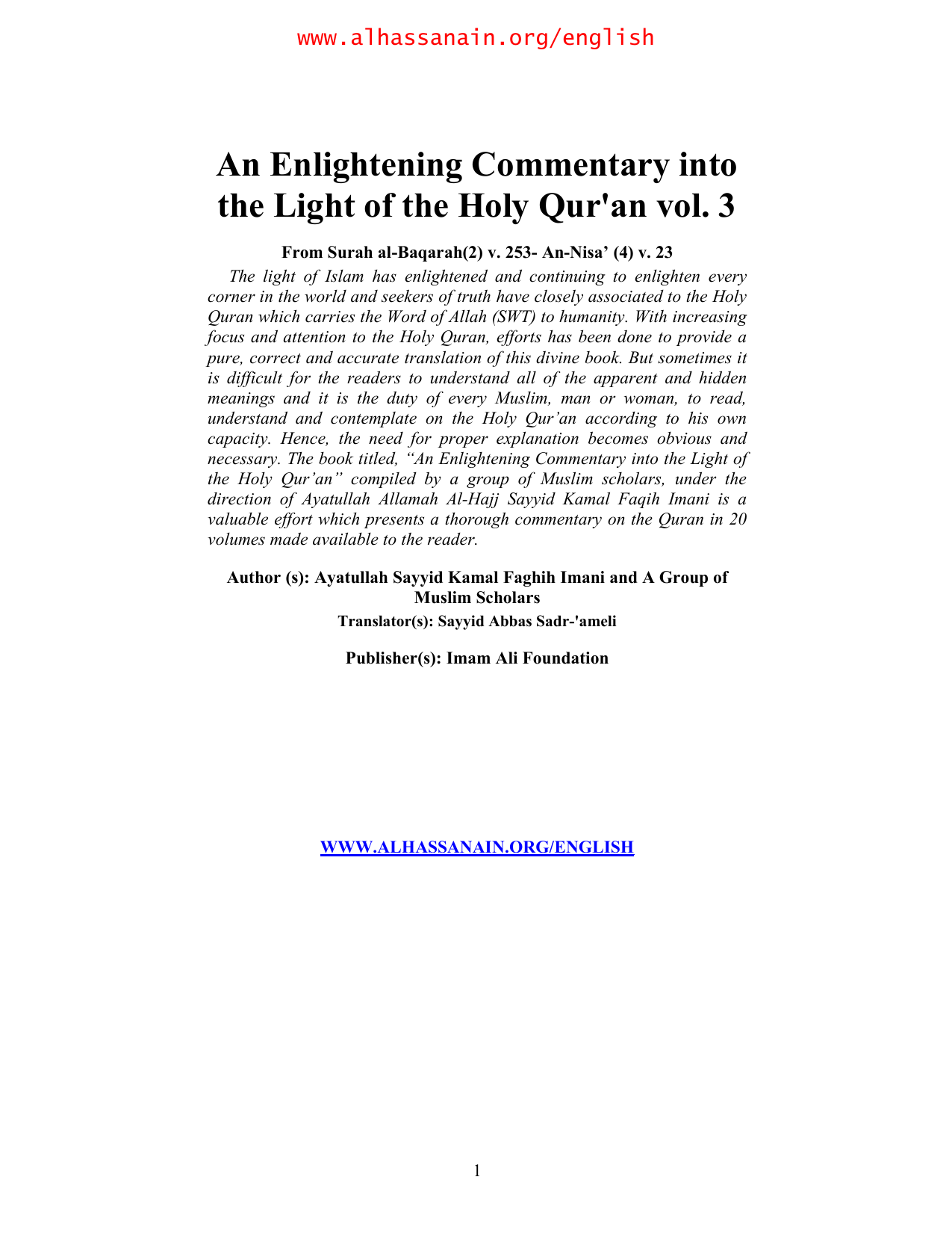 An Enlightening Commentary Into The Light Of The Holy Qur'an Vol. 3