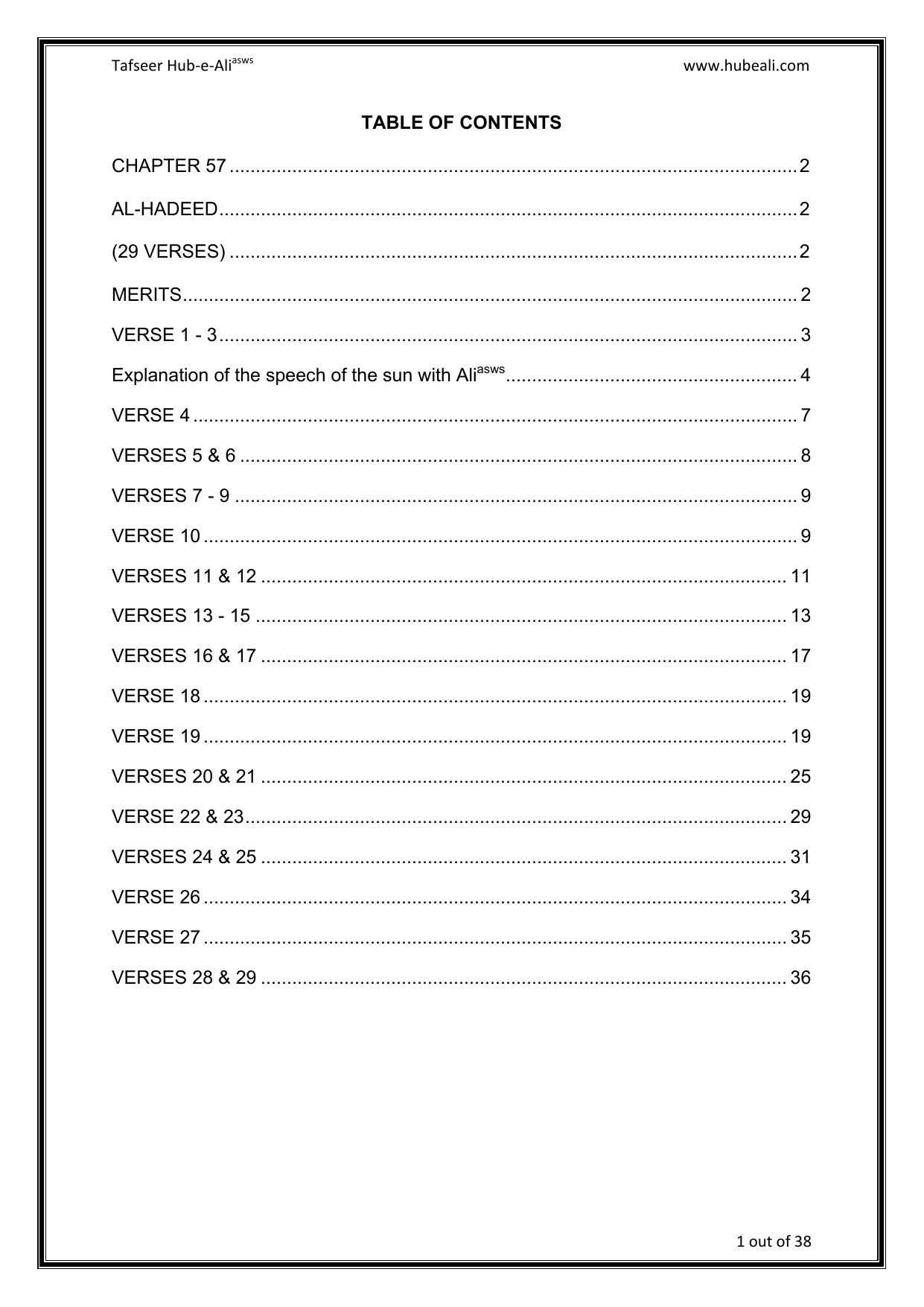 Tafseer Surah E Al Haaqat
