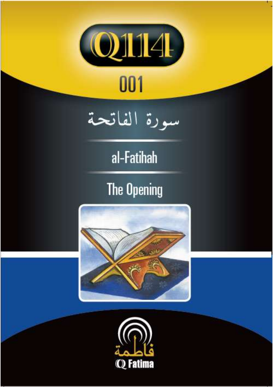 Surah E Al Fatihah