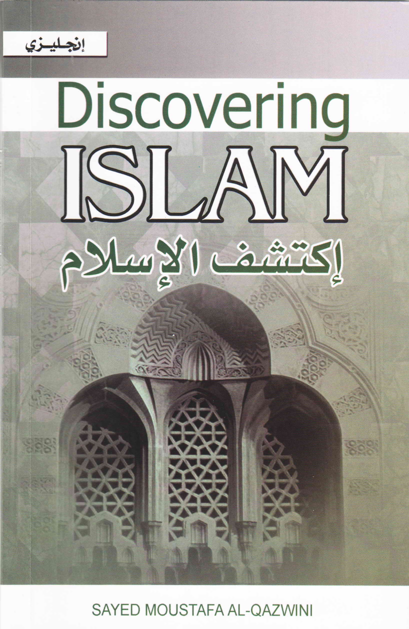 Discovering Islam