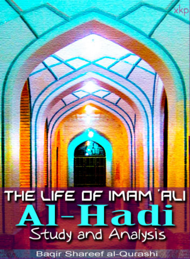 Al Hadi  The Life of Imam Ali (as)